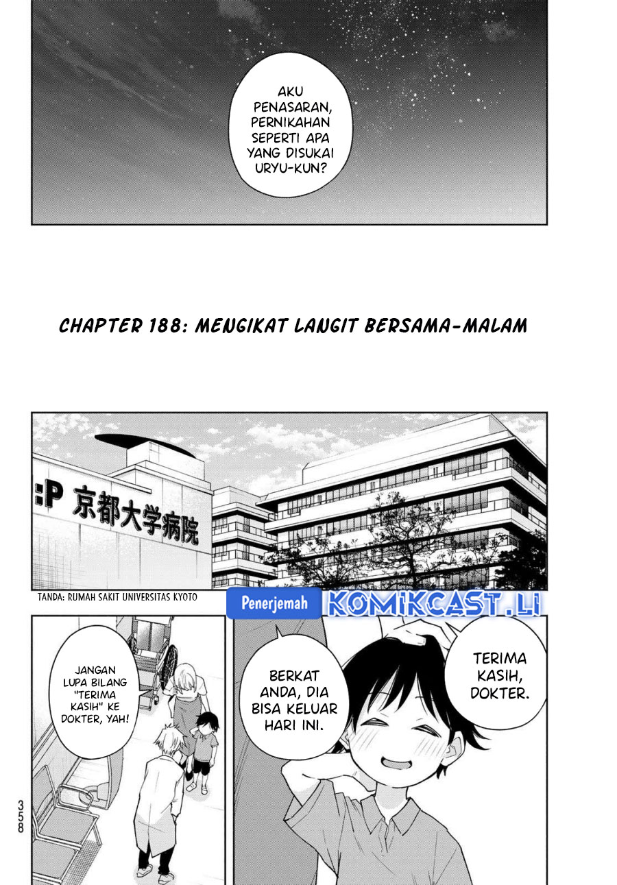 Baca Amagami-san Chi no Enmusubi Chapter 188 Gambar 2