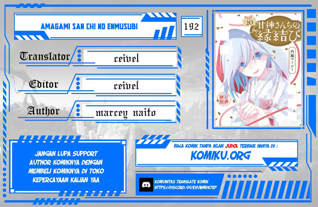 Baca Komik Amagami-san Chi no Enmusubi Chapter 192 Gambar 1