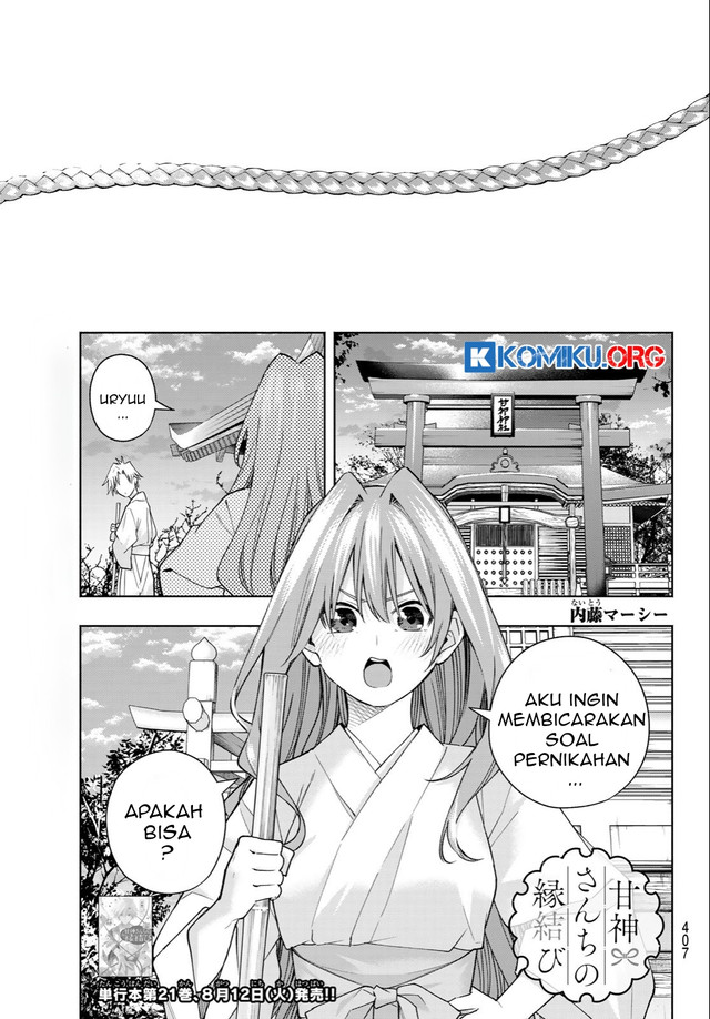 Baca Amagami-san Chi no Enmusubi Chapter 192 Gambar 2