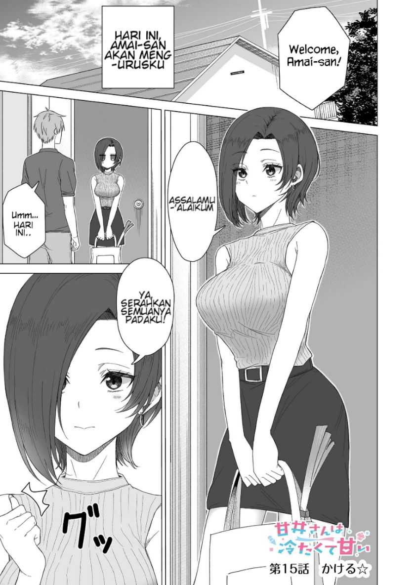 Baca  Amai-san wa Tsumetakute Amai Chapter 15 Gambar 2