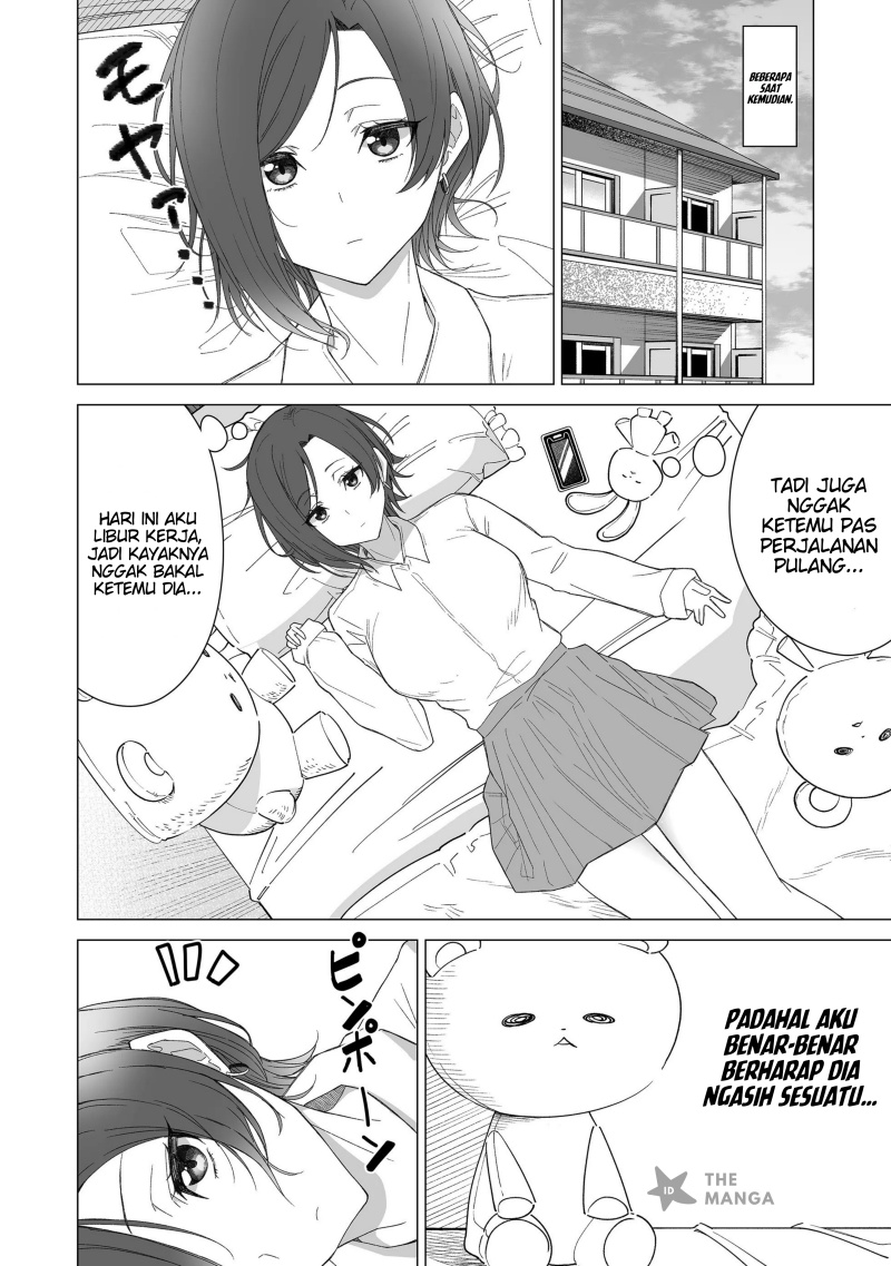 Amai-san wa Tsumetakute Amai Chapter 22 Gambar 5