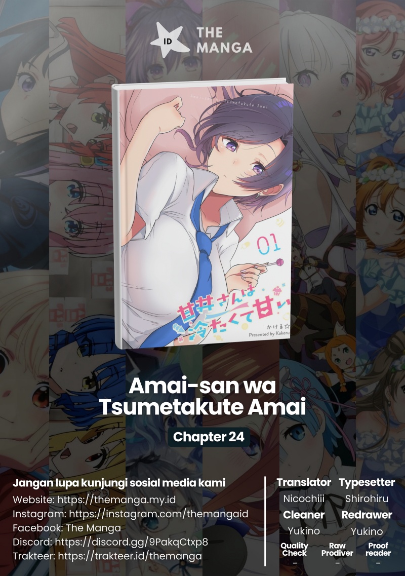 Baca Komik Amai-san wa Tsumetakute Amai Chapter 24 Gambar 1