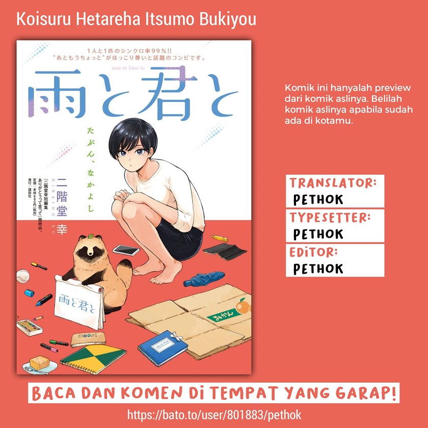 Baca Komik Ame to Kimi to (Serialization) Chapter 10 Gambar 1