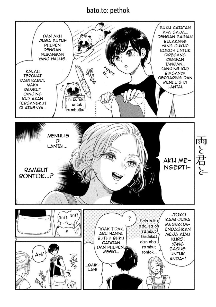 Ame to Kimi to (Serialization) Chapter 10 Gambar 3