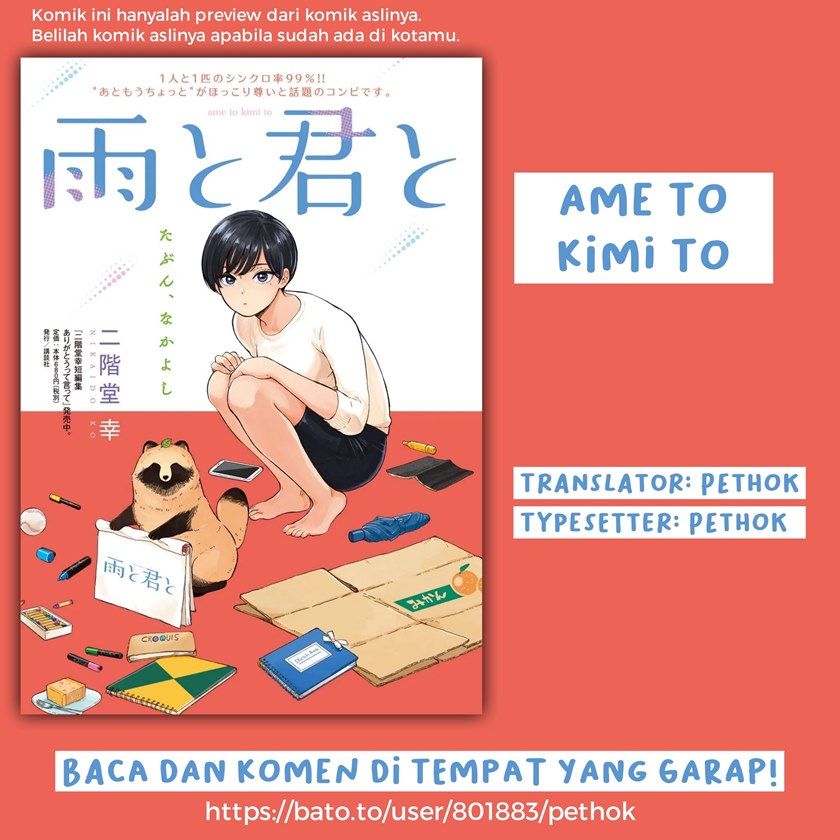 Baca Komik Ame to Kimi to (Serialization) Chapter 6 Gambar 1