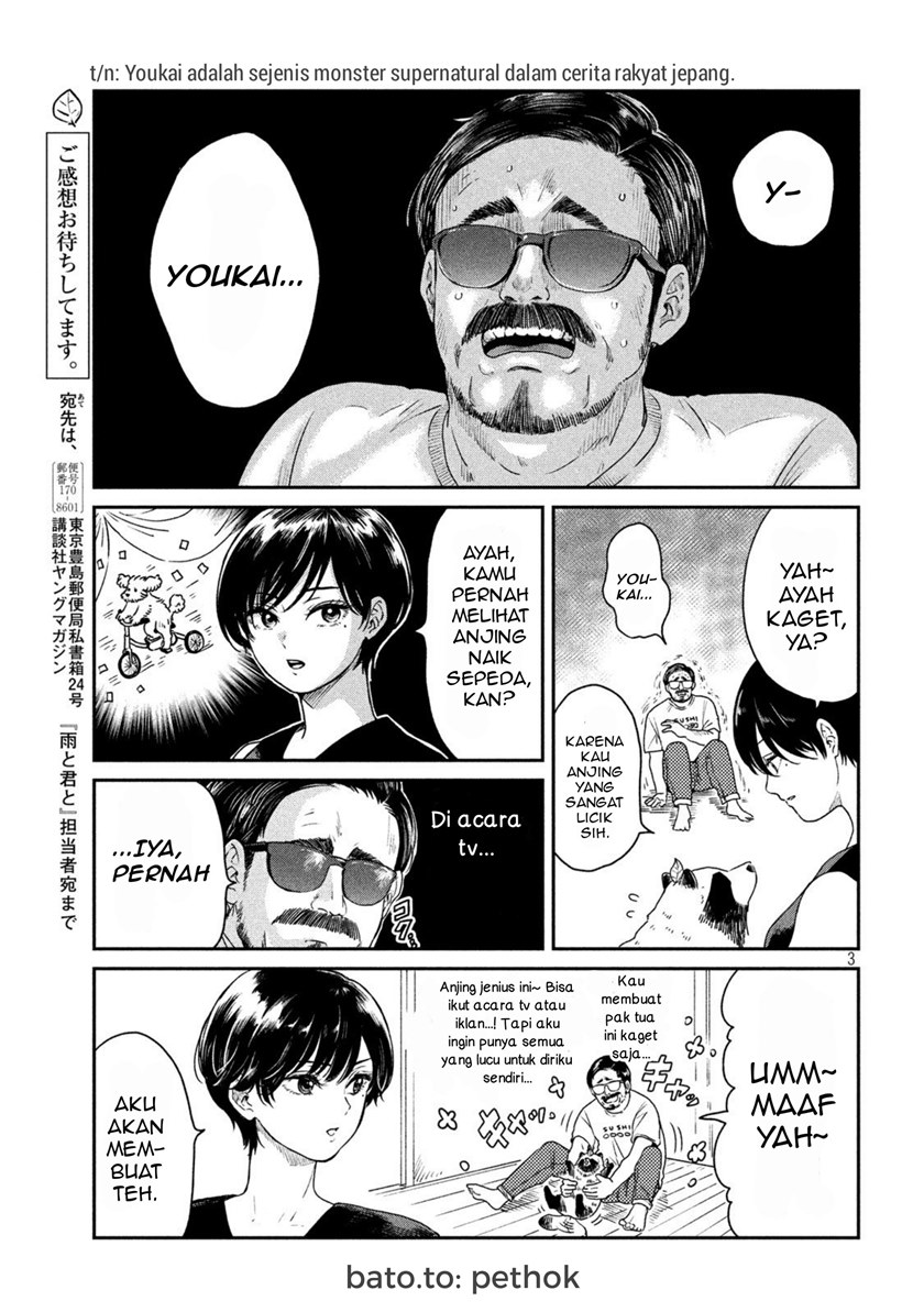 Ame to Kimi to (Serialization) Chapter 6 Gambar 4