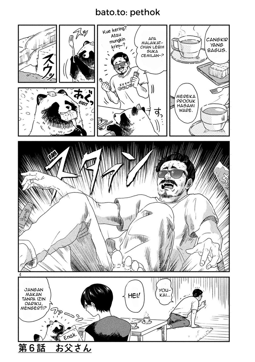 Ame to Kimi to (Serialization) Chapter 6 Gambar 5