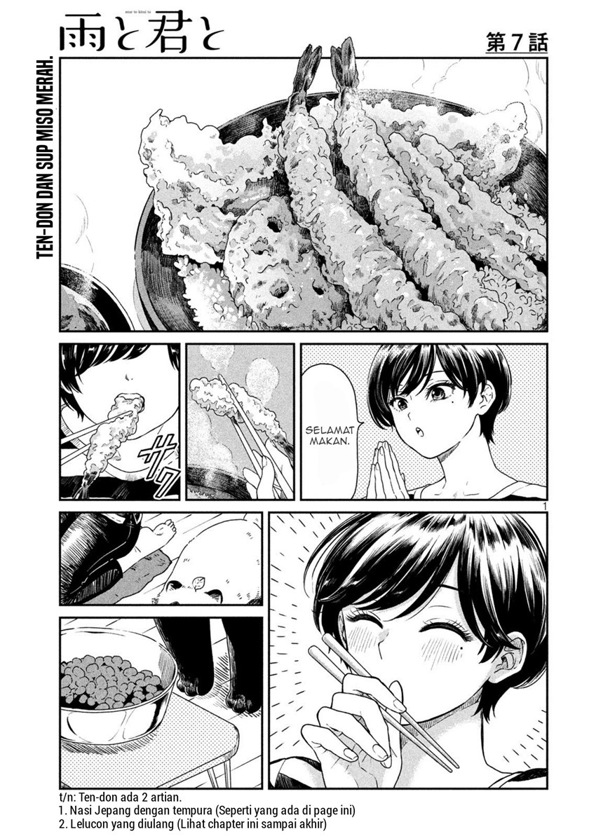 Baca  Ame to Kimi to (Serialization) Chapter 7 Gambar 2