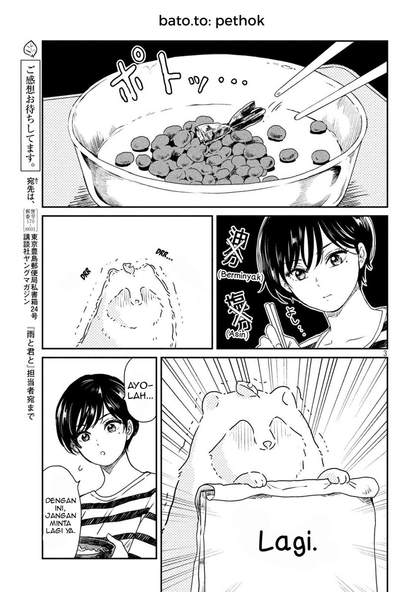 Ame to Kimi to (Serialization) Chapter 7 Gambar 4