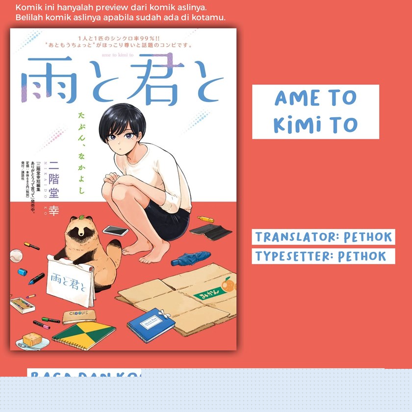 Baca Komik Ame to Kimi to (Serialization) Chapter 8 Gambar 1