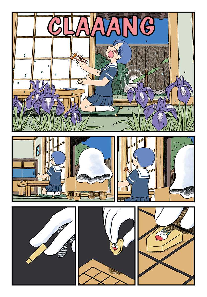 Amemiya-san Chapter 1 Gambar 3