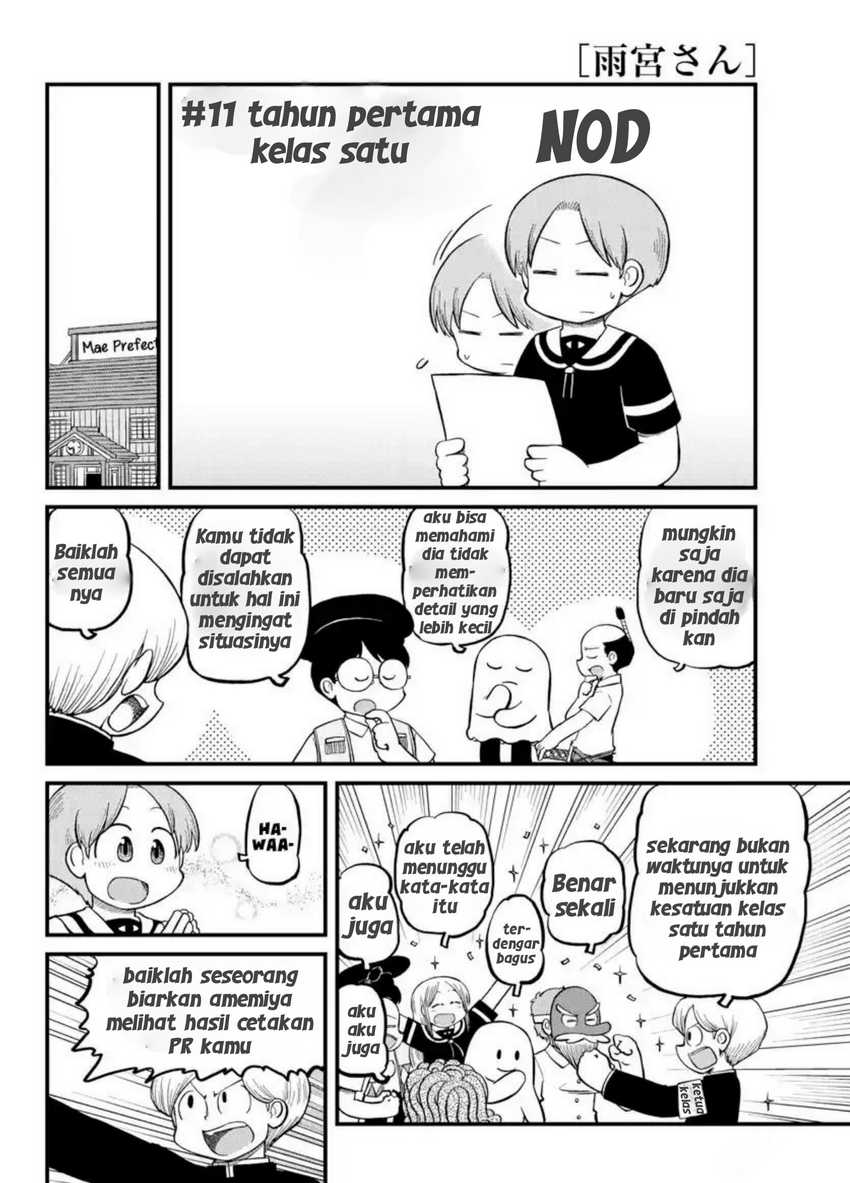 Baca Amemiya-san Chapter 11 Gambar 2