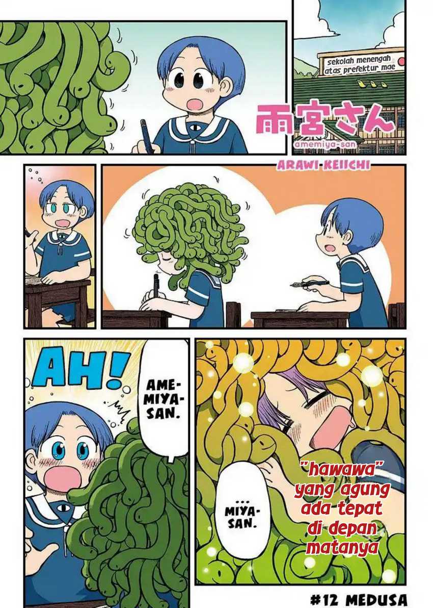 Baca Komik Amemiya-san Chapter 12 Gambar 1