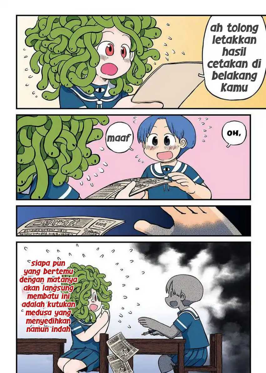 Baca Amemiya-san Chapter 12 Gambar 2