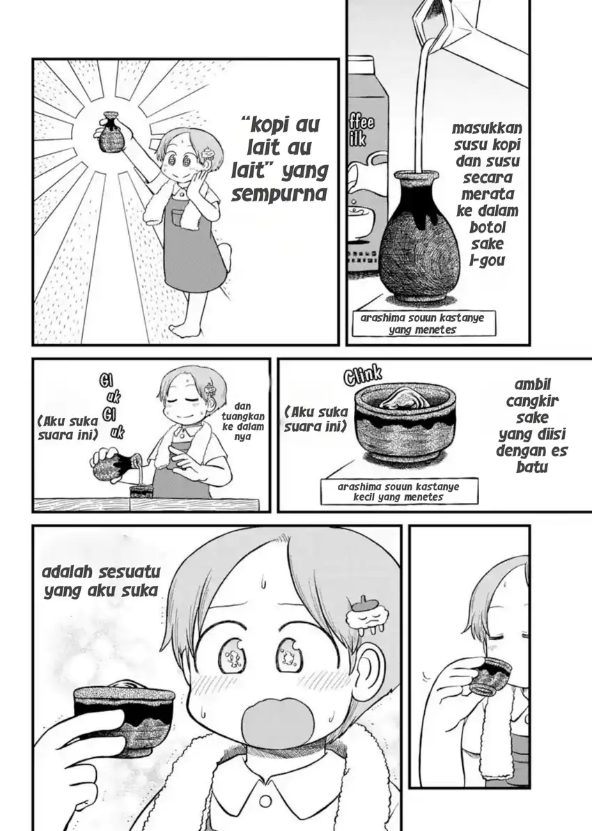 Baca Amemiya-san Chapter 14 Gambar 2
