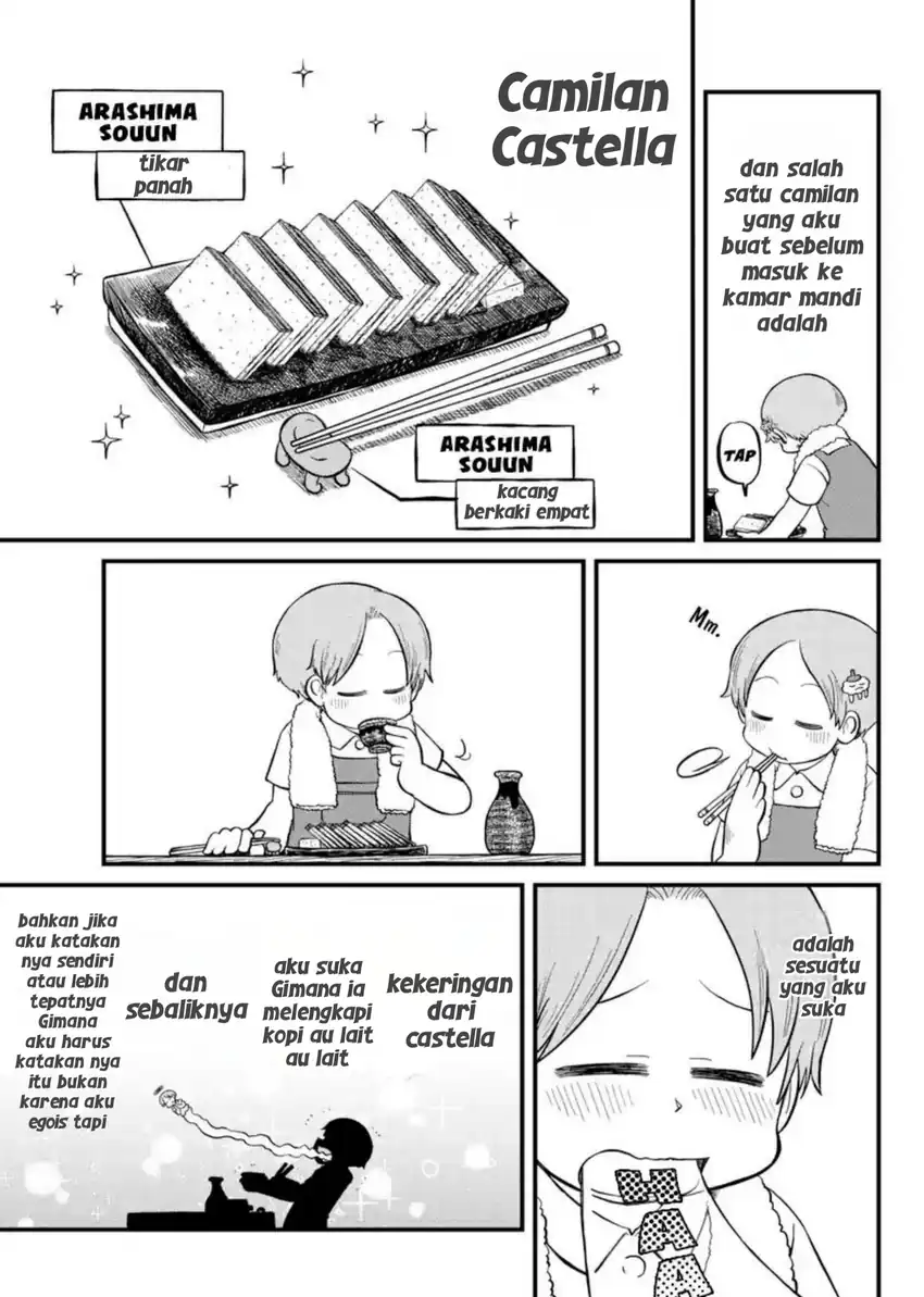 Amemiya-san Chapter 14 Gambar 3