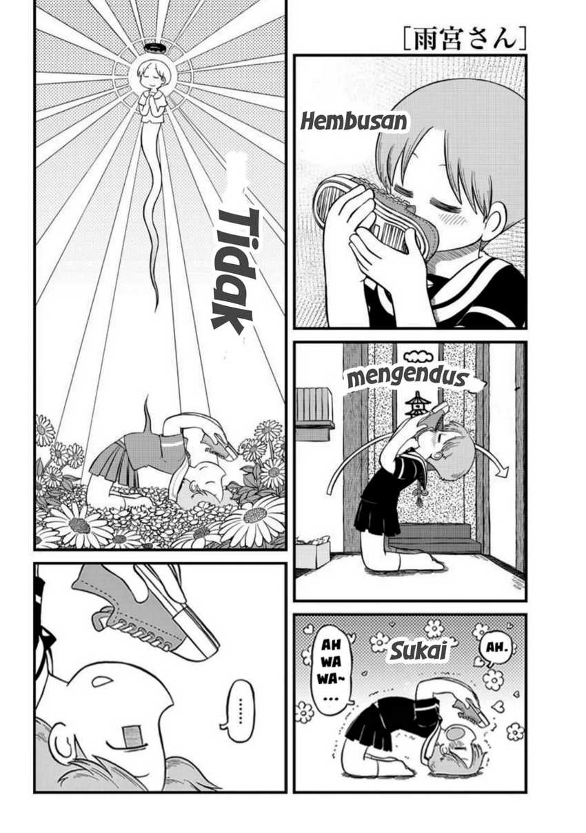 Baca Amemiya-san Chapter 2 Gambar 2