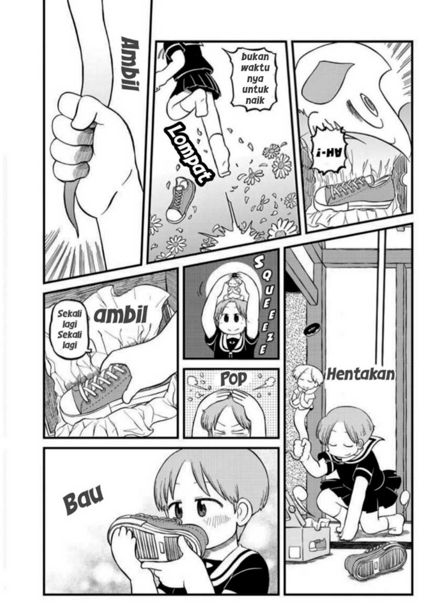 Amemiya-san Chapter 2 Gambar 3