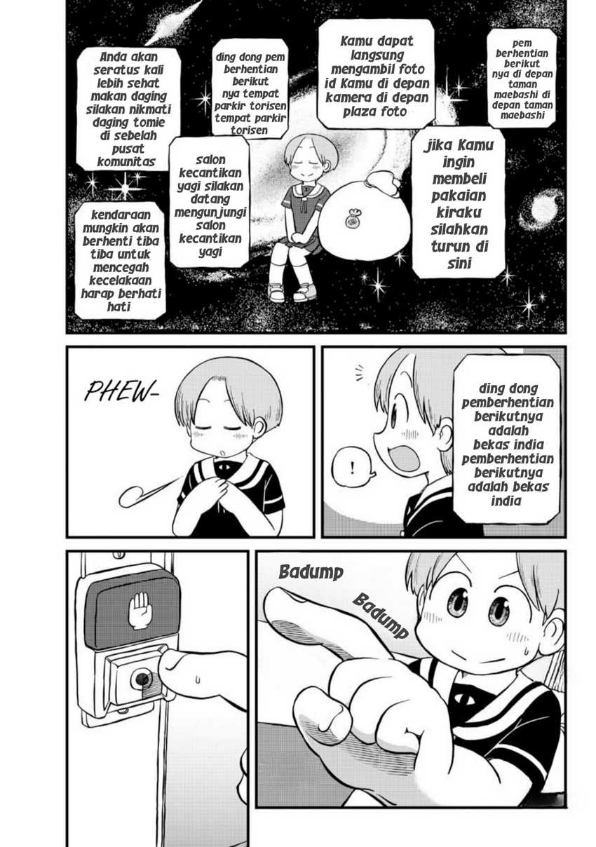 Amemiya-san Chapter 4 Gambar 3