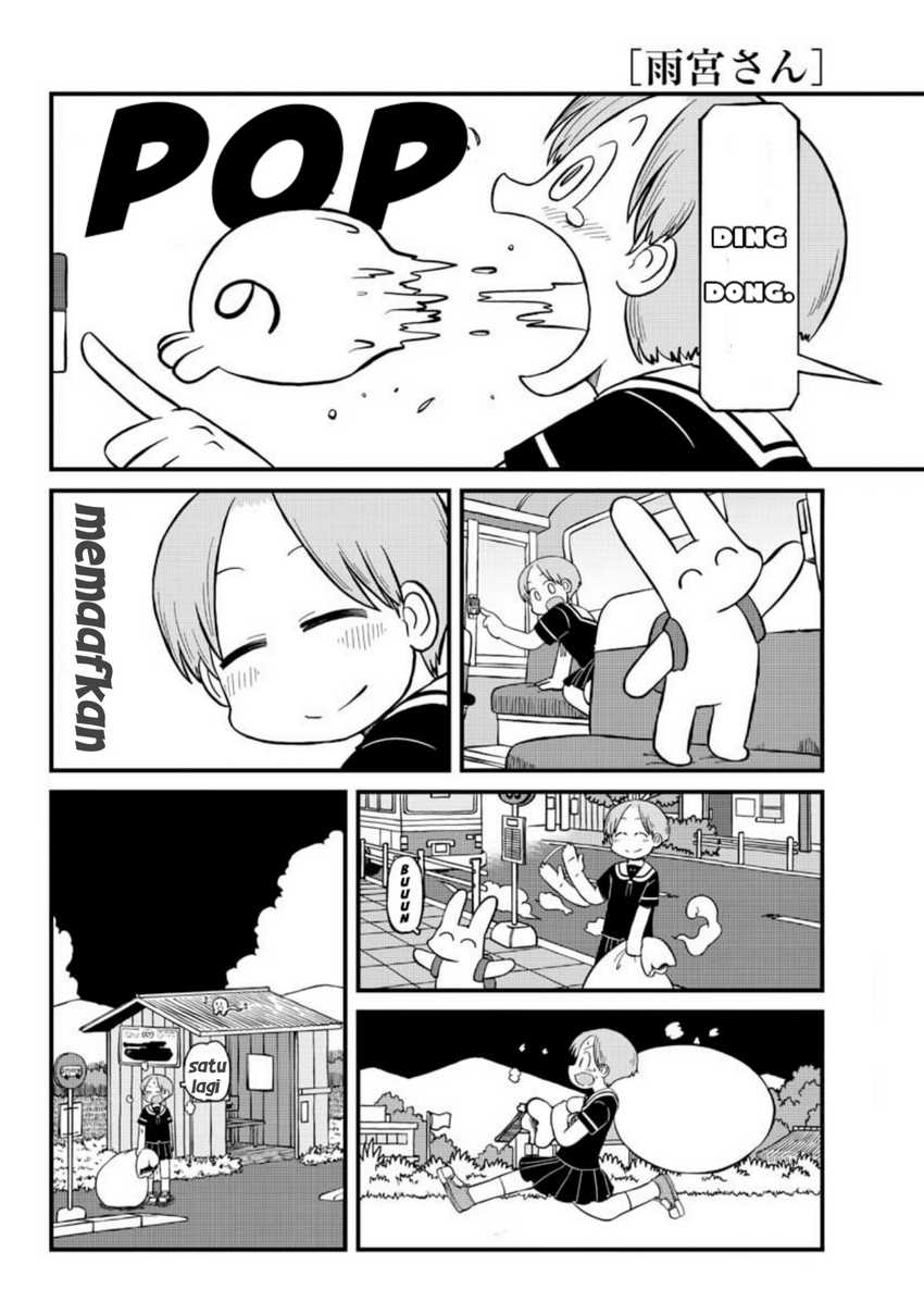 Amemiya-san Chapter 4 Gambar 4