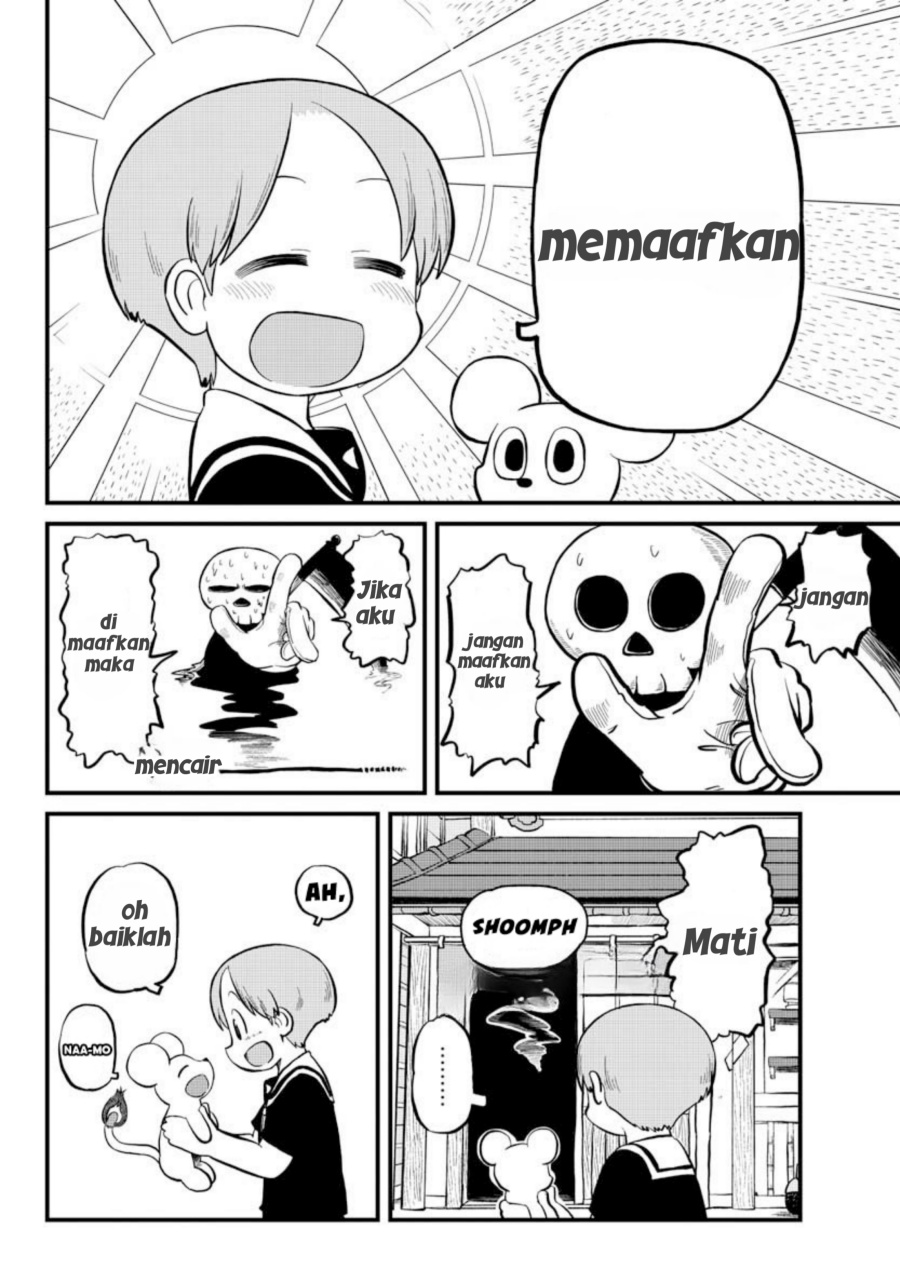 Amemiya-san Chapter 5 Gambar 11