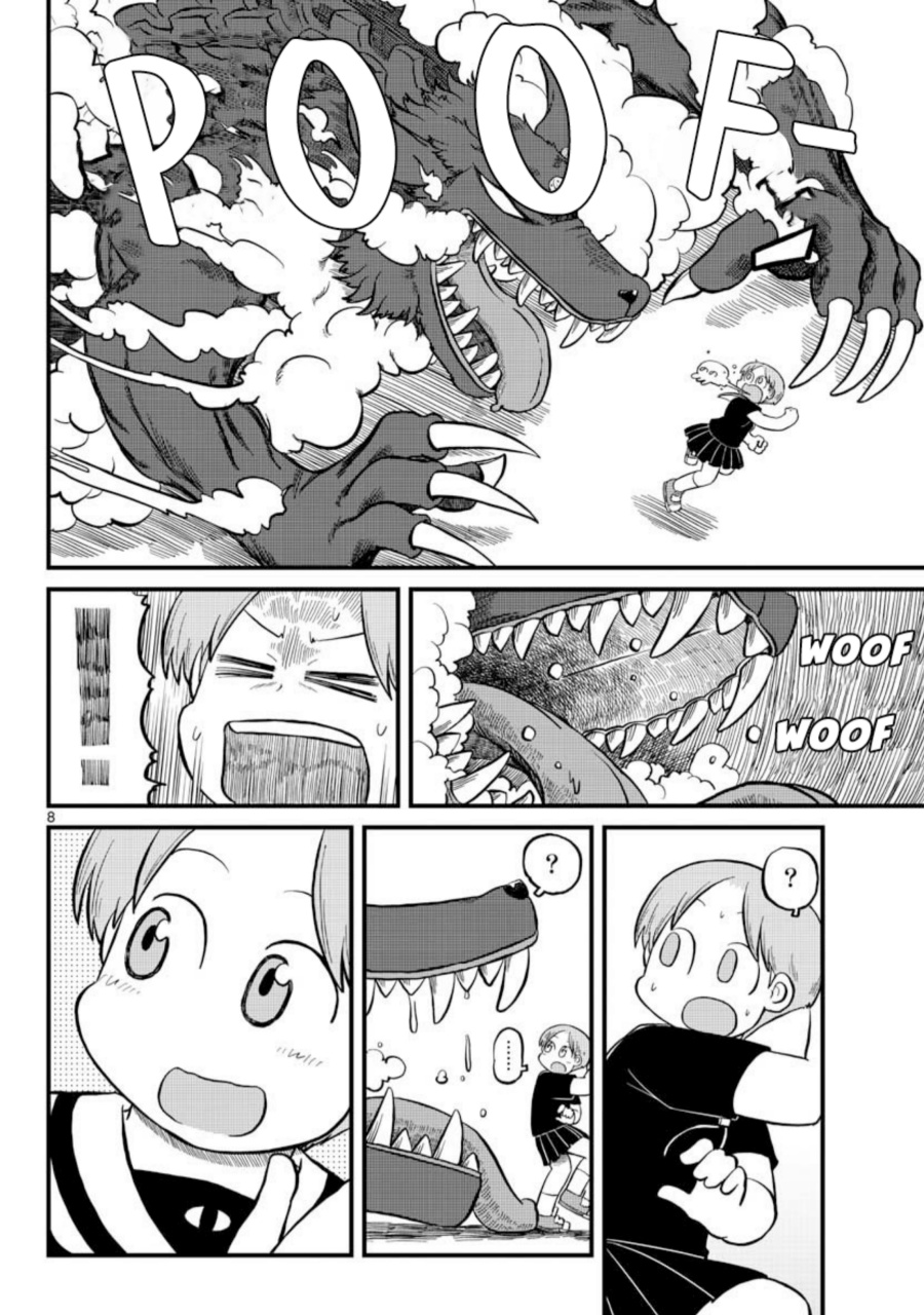 Amemiya-san Chapter 5 Gambar 8