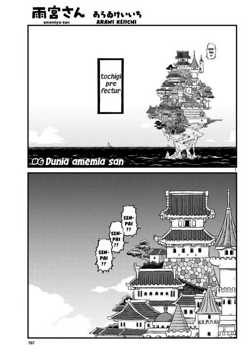 Baca Komik Amemiya-san Chapter 6 Gambar 1