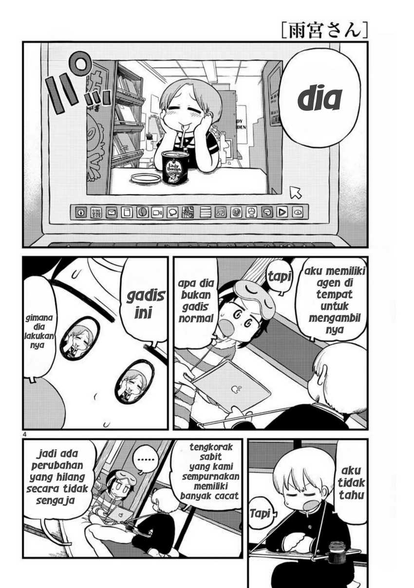 Amemiya-san Chapter 6 Gambar 4