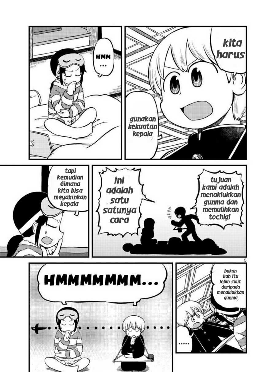 Amemiya-san Chapter 6 Gambar 5