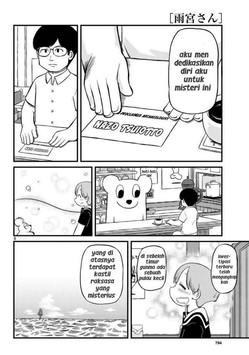 Amemiya-san Chapter 6 Gambar 8