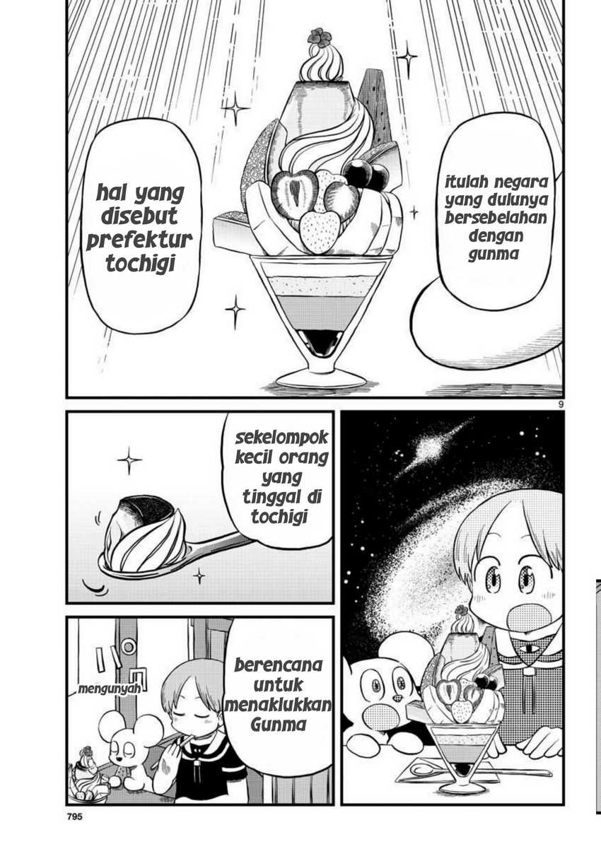 Amemiya-san Chapter 6 Gambar 9
