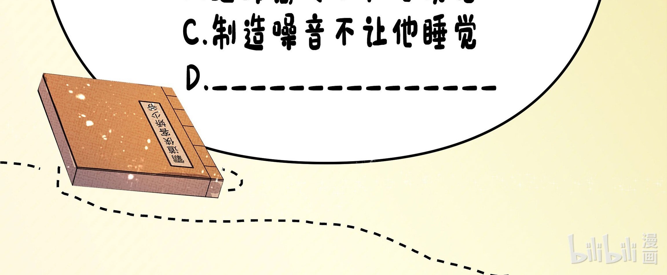 An Illicit Affair Chapter 11 Gambar 64