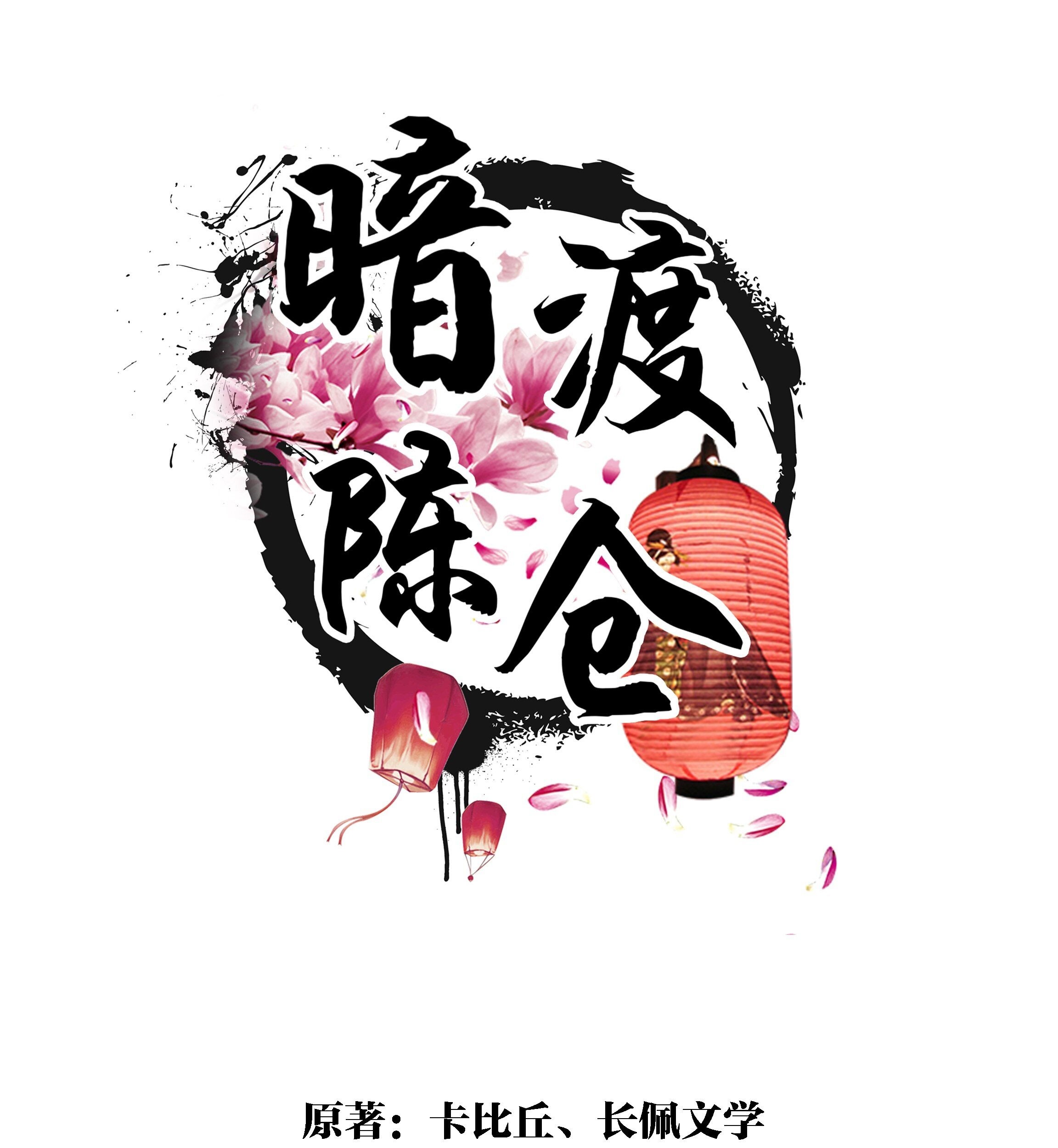 Baca  An Illicit Affair Chapter 11 Gambar 2