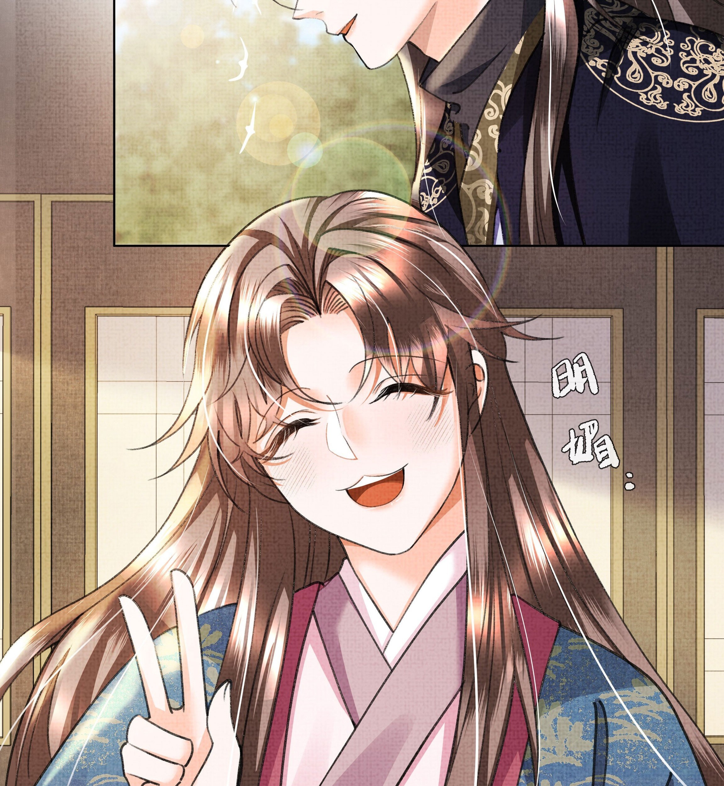 An Illicit Affair Chapter 11 Gambar 5