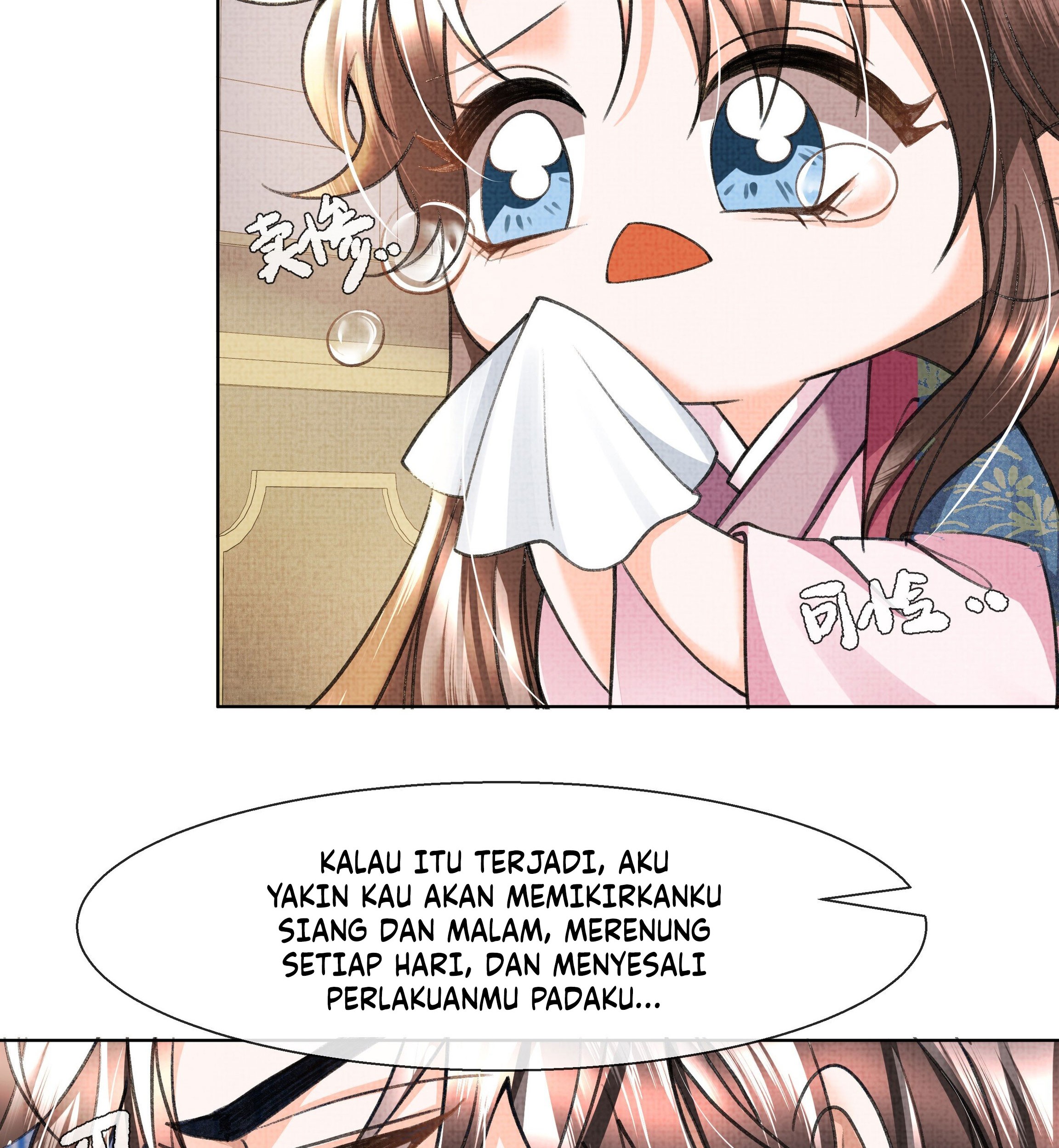 An Illicit Affair Chapter 11 Gambar 12