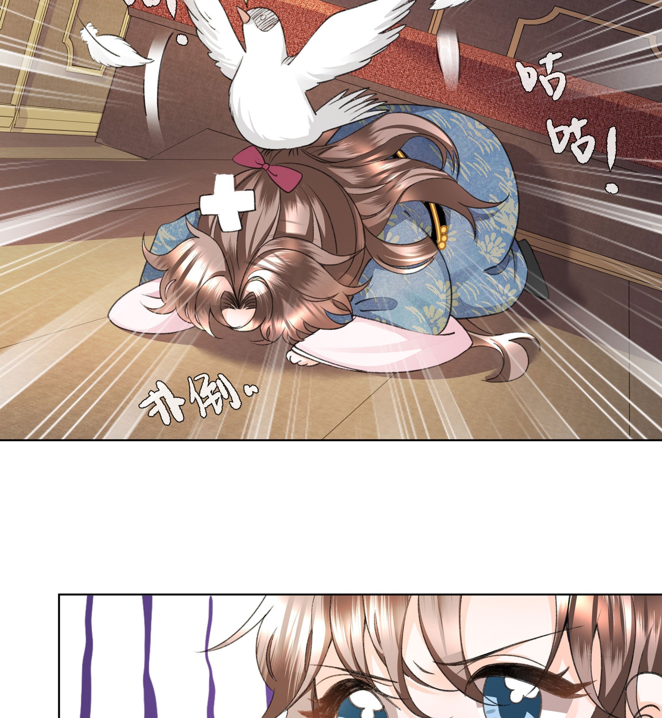 An Illicit Affair Chapter 11 Gambar 24