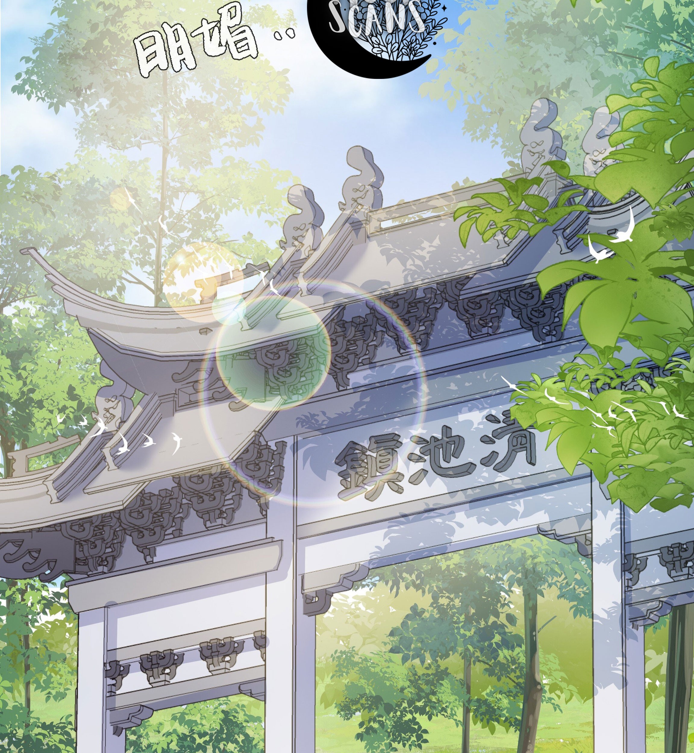 An Illicit Affair Chapter 11 Gambar 32