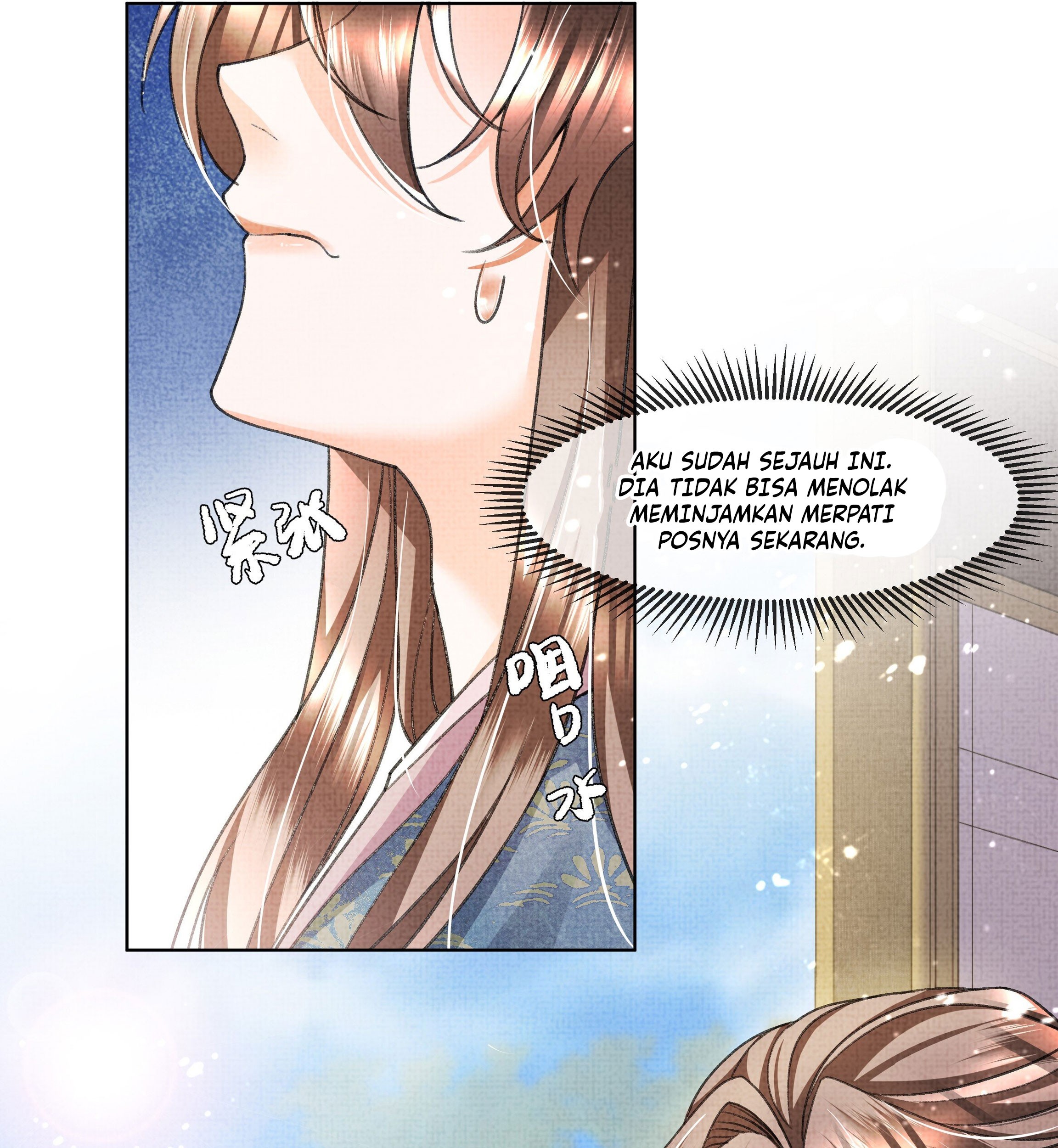 An Illicit Affair Chapter 11 Gambar 46