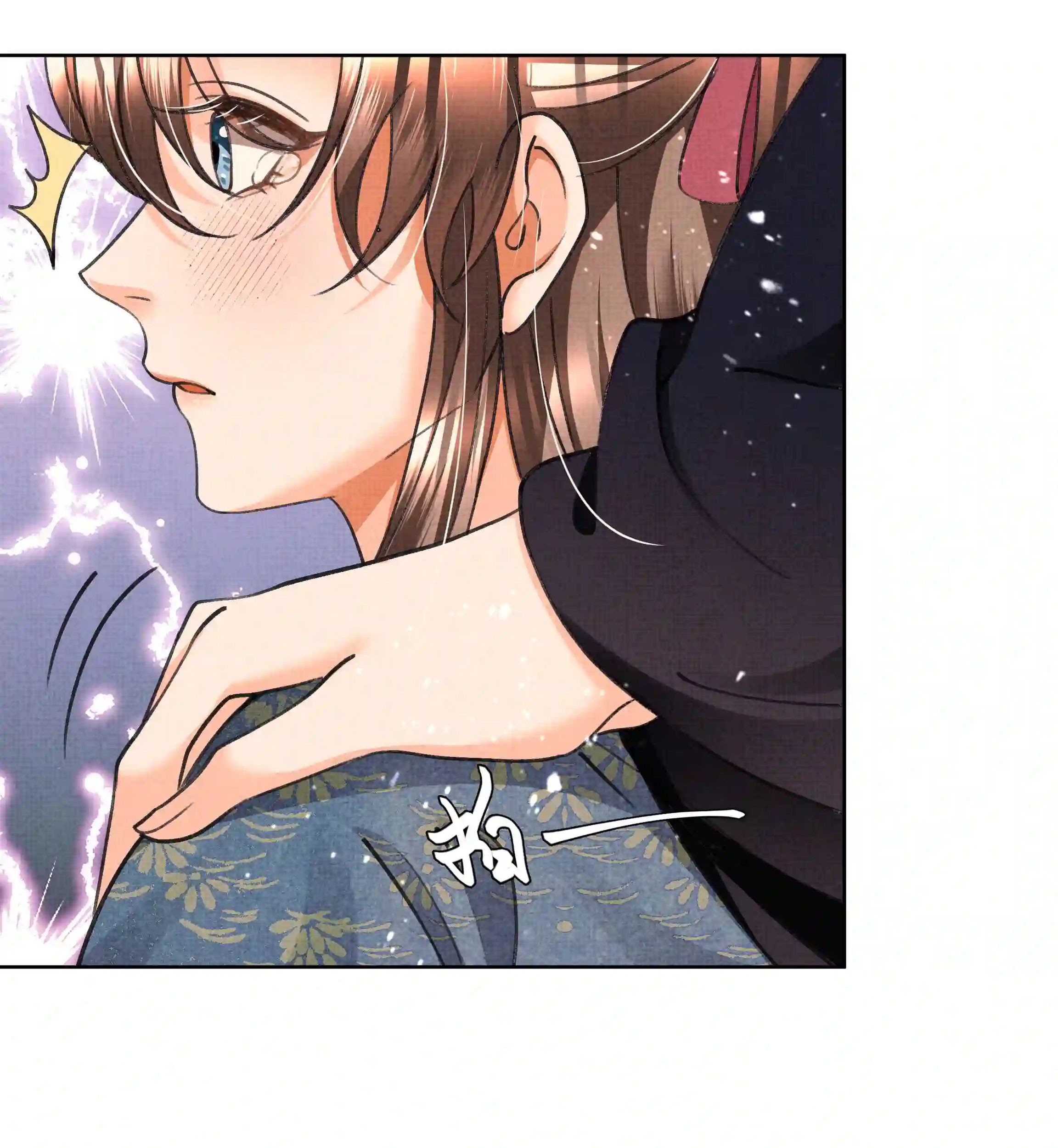 An Illicit Affair Chapter 13 Gambar 69