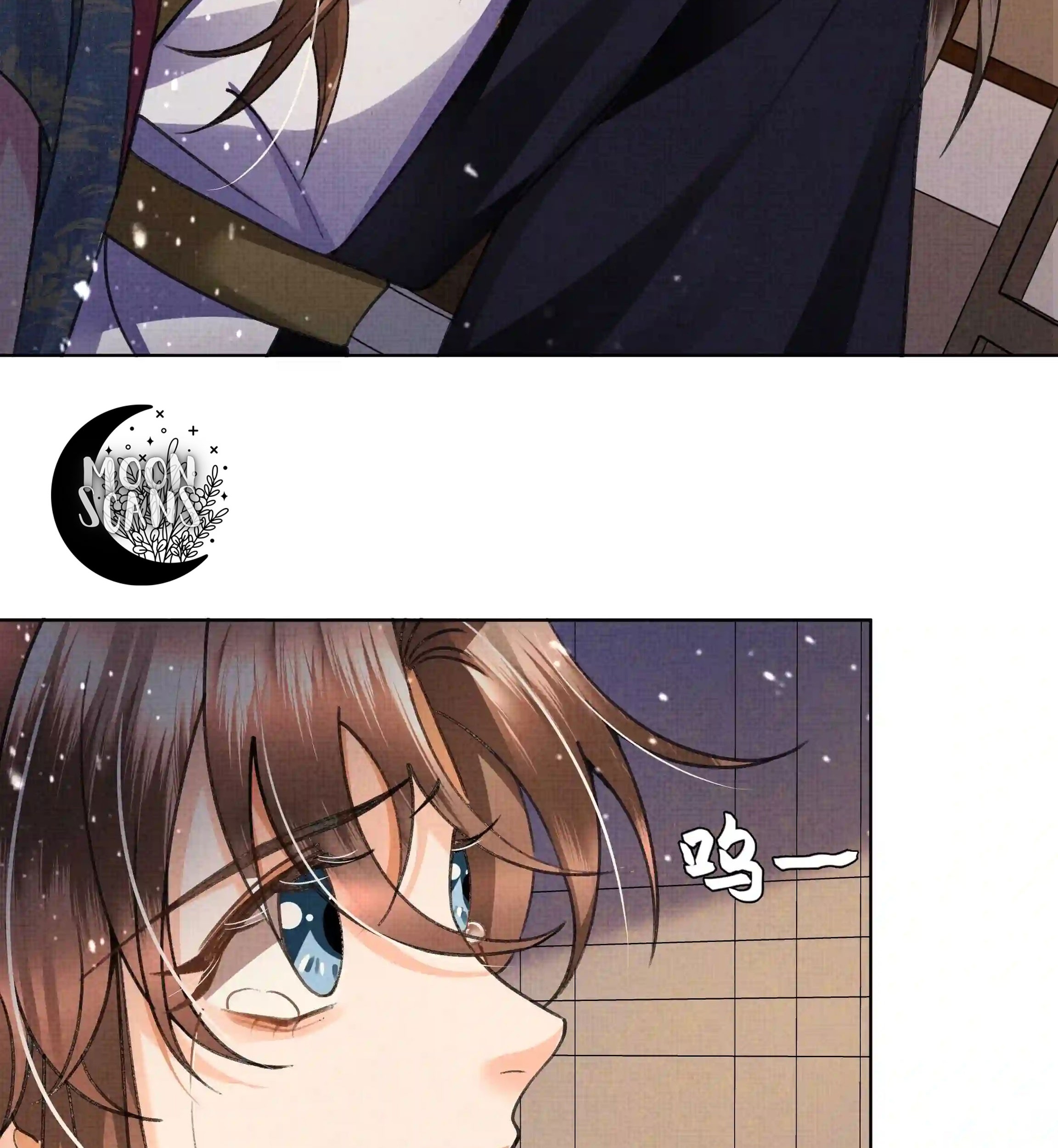 An Illicit Affair Chapter 13 Gambar 72