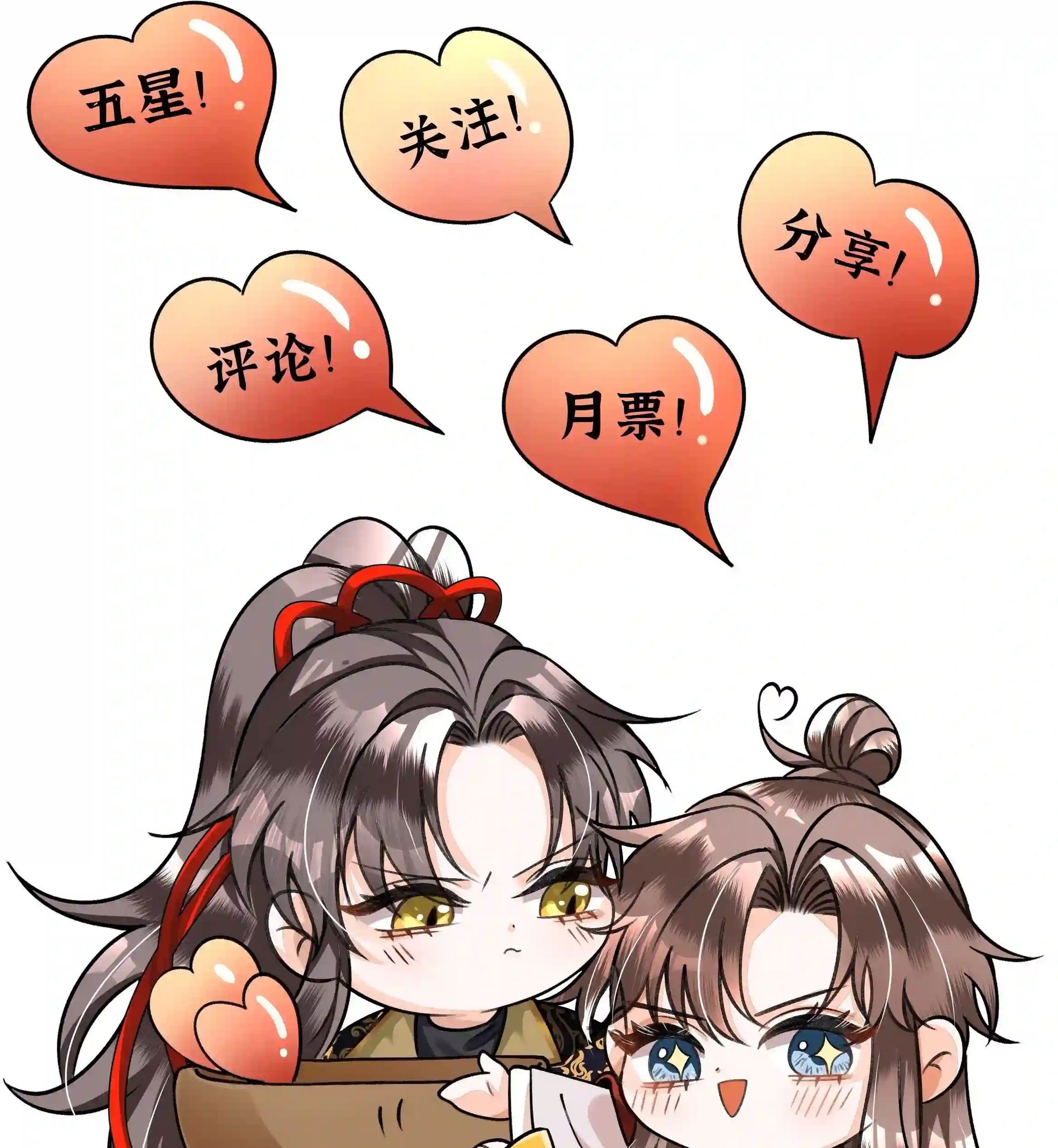 An Illicit Affair Chapter 13 Gambar 77