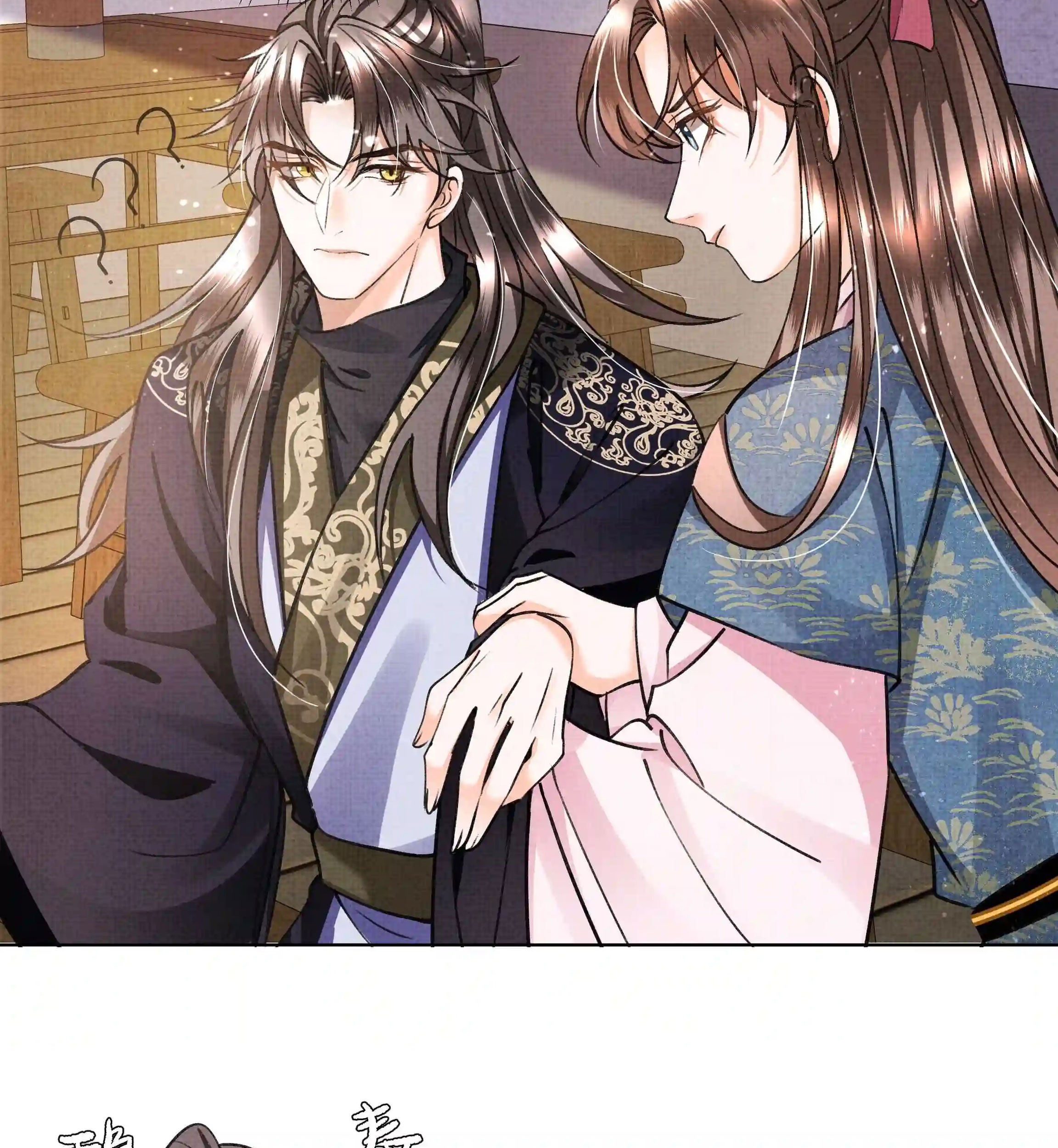 An Illicit Affair Chapter 13 Gambar 6