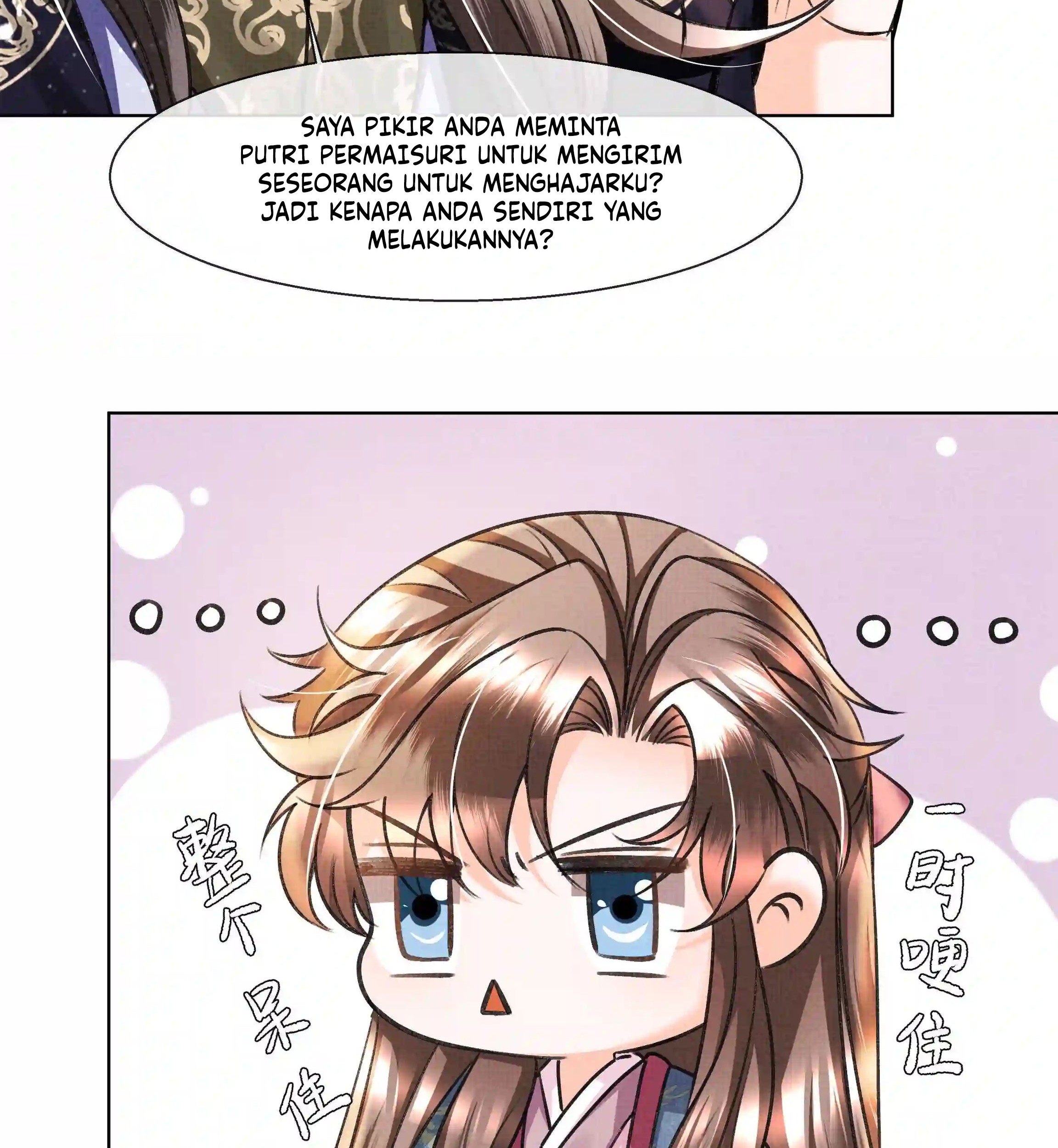 An Illicit Affair Chapter 13 Gambar 22