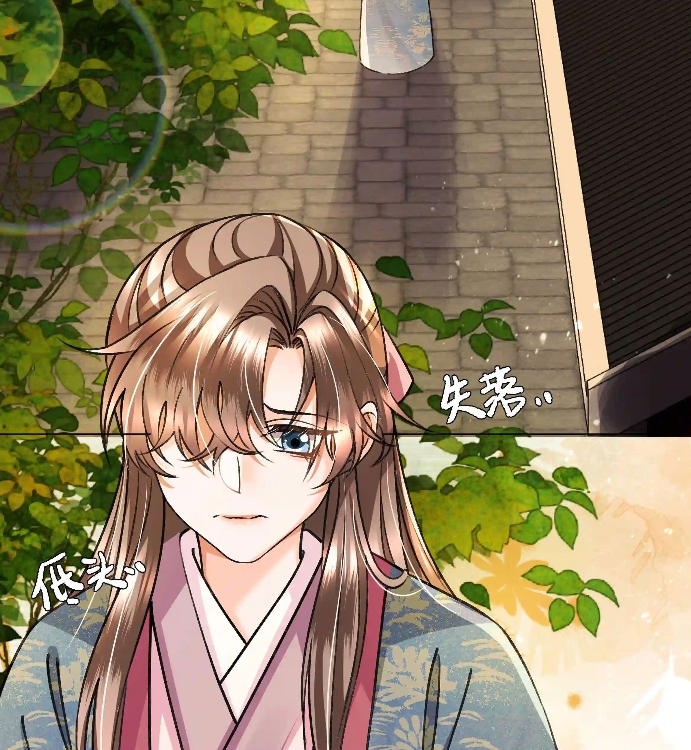 An Illicit Affair Chapter 13 Gambar 42