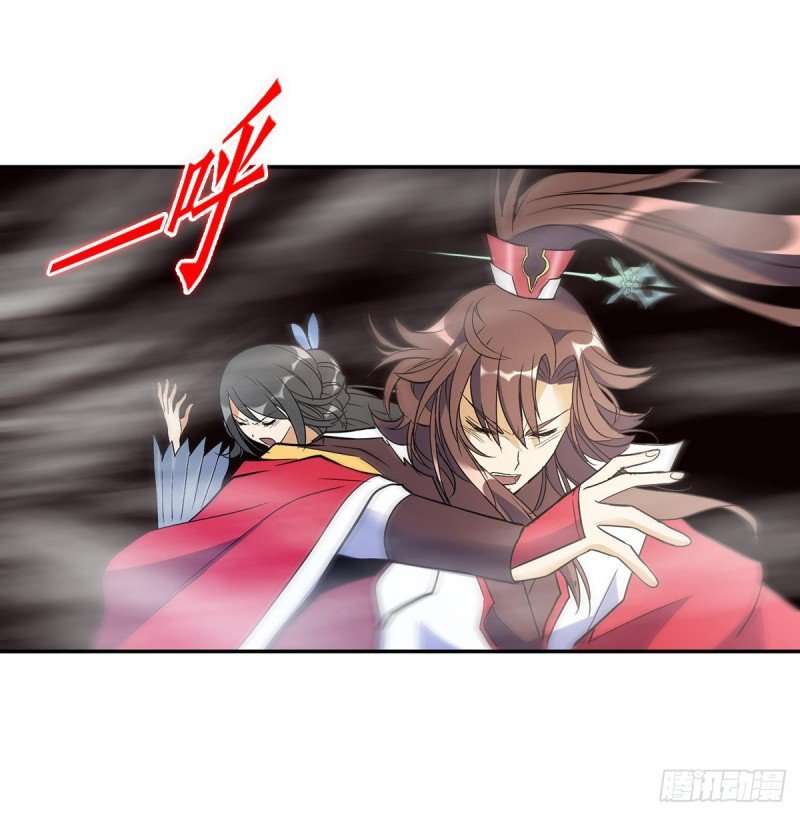 Ancestor of The Gods Chapter 13 Gambar 20