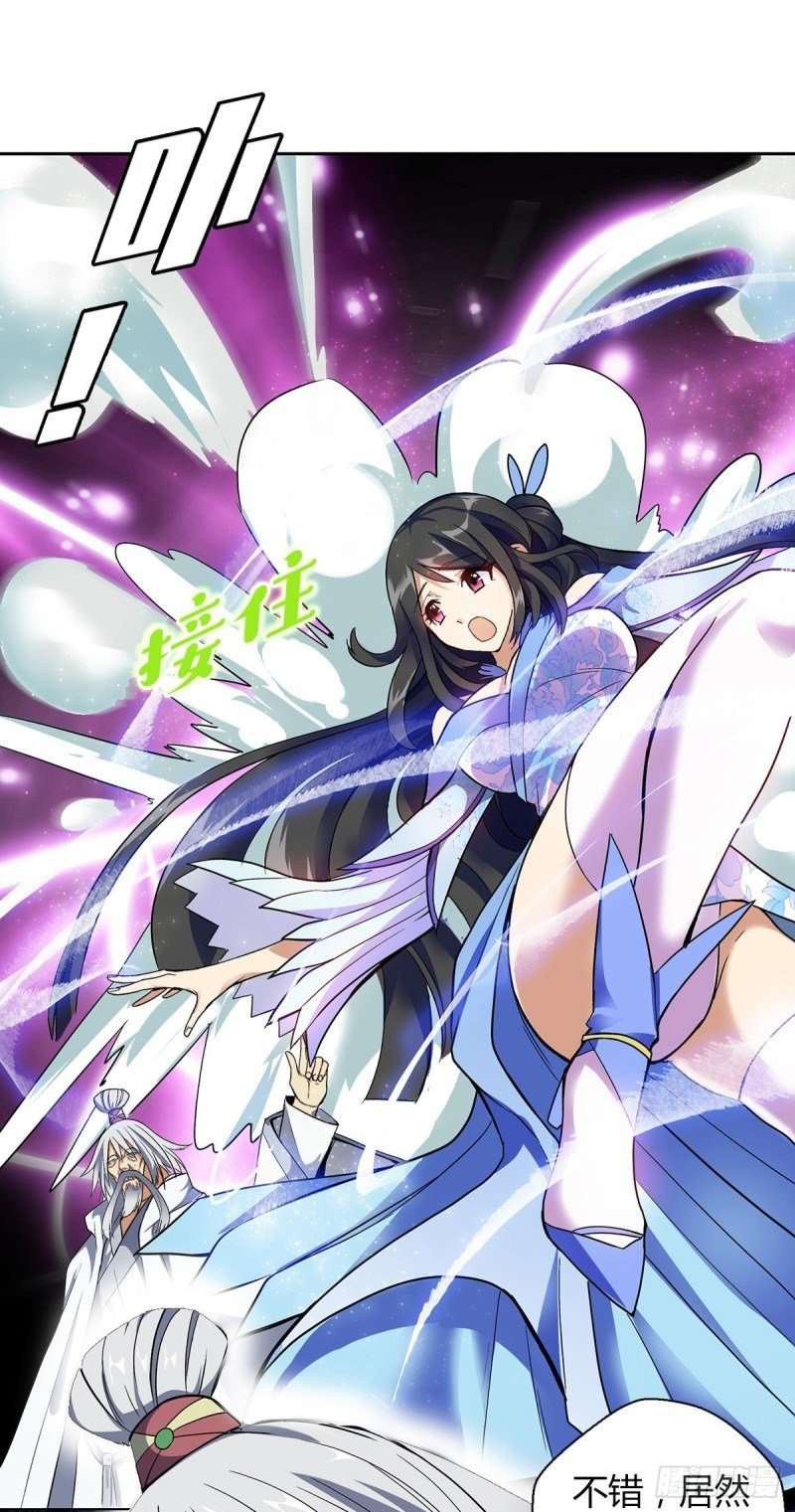 Ancestor of The Gods Chapter 14 Gambar 15