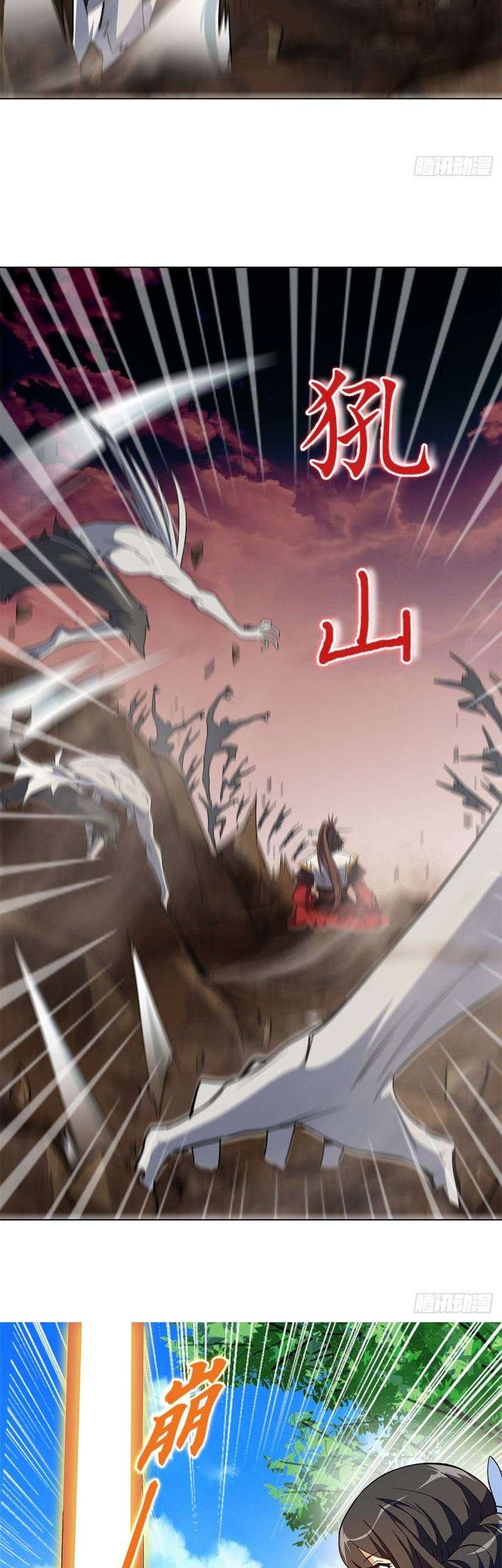 Ancestor of The Gods Chapter 15 Gambar 4