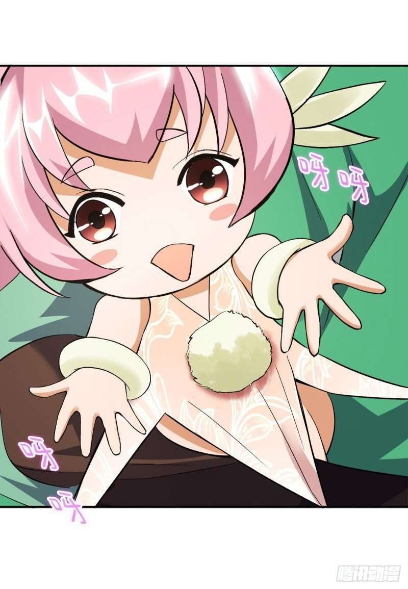 Ancestor of The Gods Chapter 16 Gambar 21