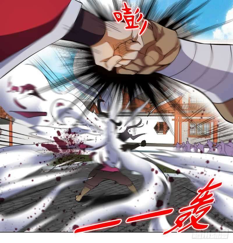 Ancestor of The Gods Chapter 17 Gambar 22