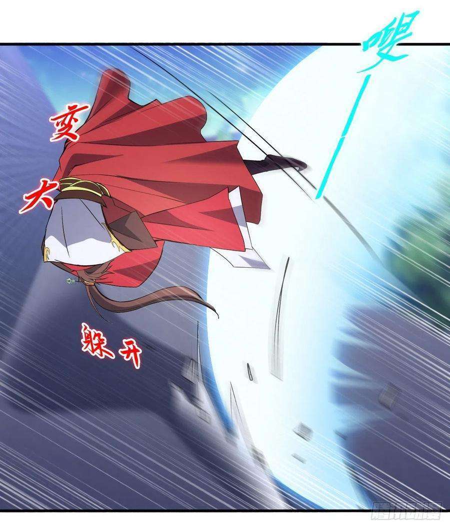 Ancestor of The Gods Chapter 21 Gambar 15